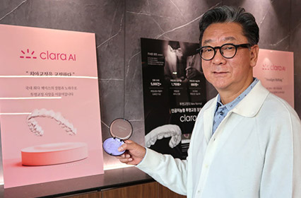 InnoDtech Eyes Technology To Support AI Clinical Collaboration