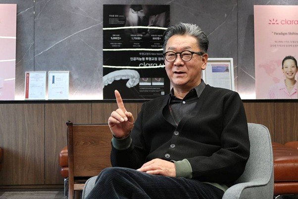 InnoDtech, AI-based orthodontics solution 'Dr.AlignNavi'