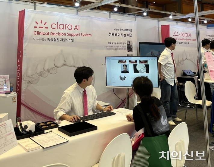 이노디테크, AI 활용 임상 지원 시스템 주목