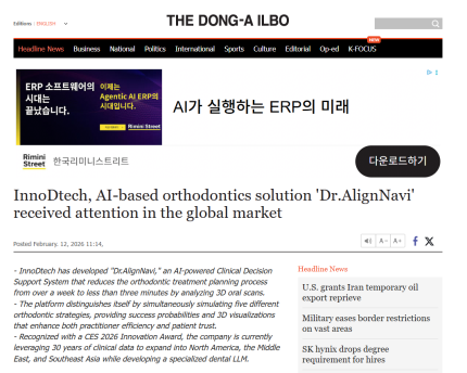InnoDtech, AI-based orthodontics solution 'Dr.AlignNavi' received attention in the global market